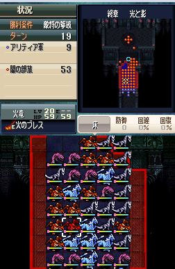 Dragontetris.png