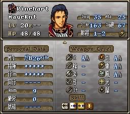 FireEmblem-Thraki776JNP_00028.jpg