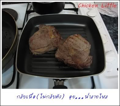 beef steak