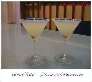 cocktails