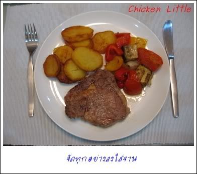 Main Dish1