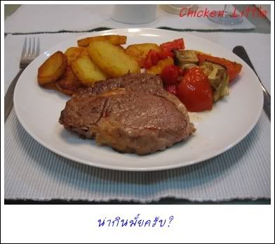 Main Dish2