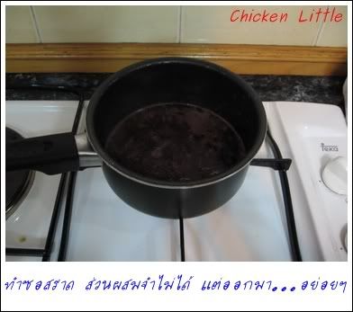 rede wine sauce