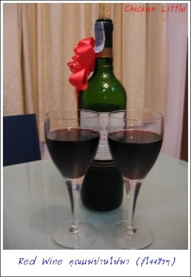 Red Wine