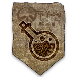 Dragon Age Inquisition Trophy Guide Ps3 Trophies Forum
